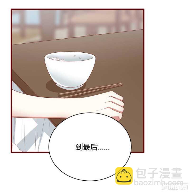 第38话 只能选择伤害凌予&hellip;-第38话