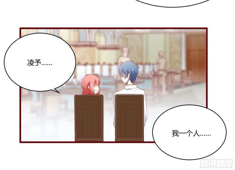 第38话 只能选择伤害凌予&hellip;-第38话