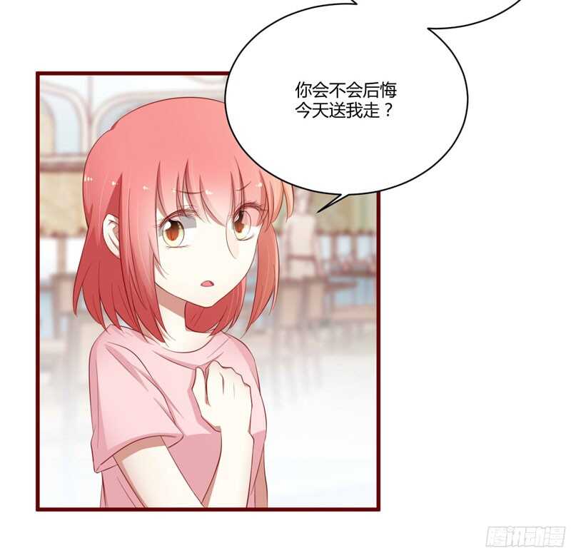 第38话 只能选择伤害凌予&hellip;-第38话