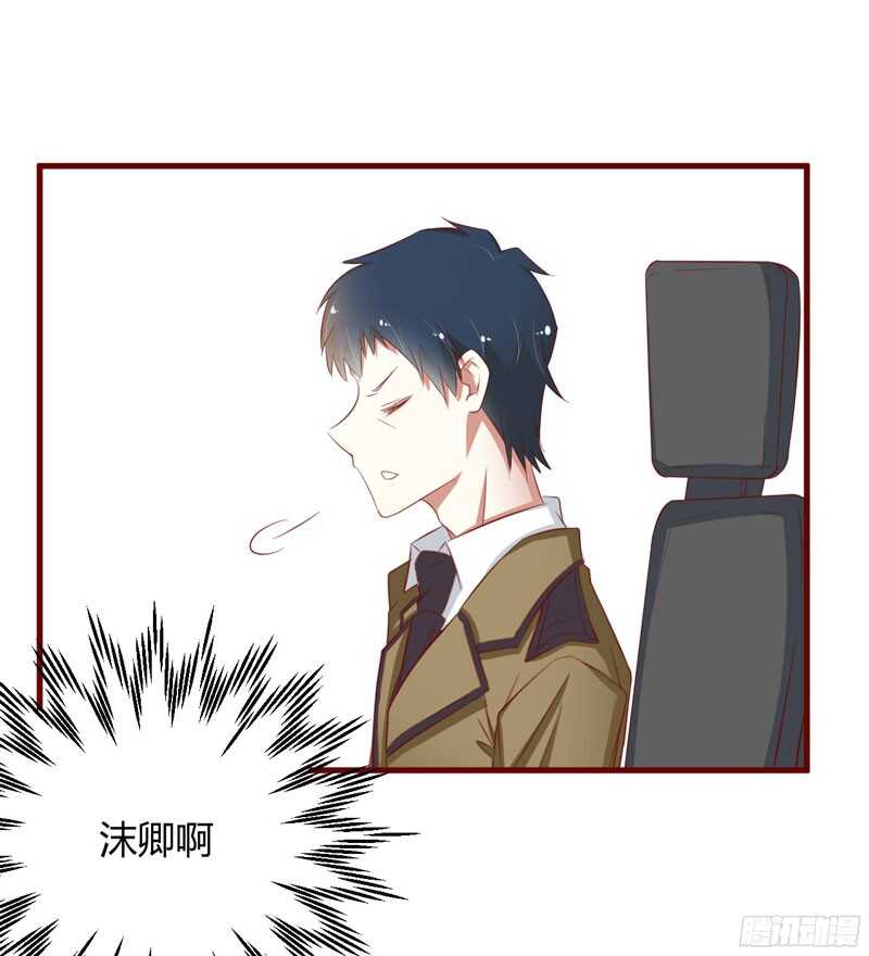 第38话 只能选择伤害凌予&hellip;-第38话