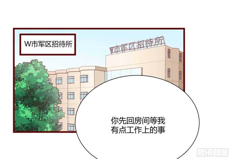第38话 只能选择伤害凌予&hellip;-第38话