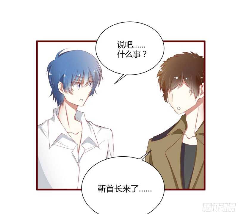第38话 只能选择伤害凌予&hellip;-第38话