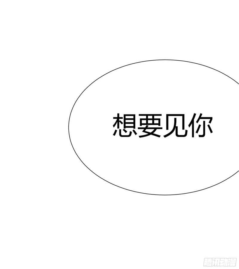 第38话 只能选择伤害凌予&hellip;-第38话