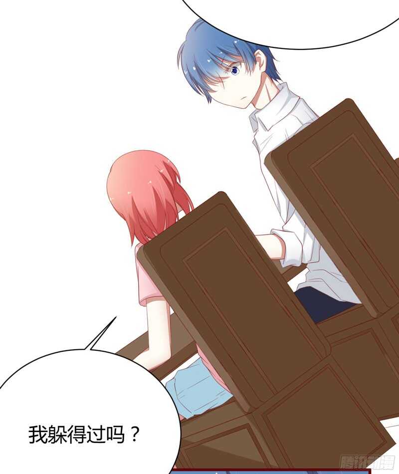 第38话 只能选择伤害凌予&hellip;-第38话
