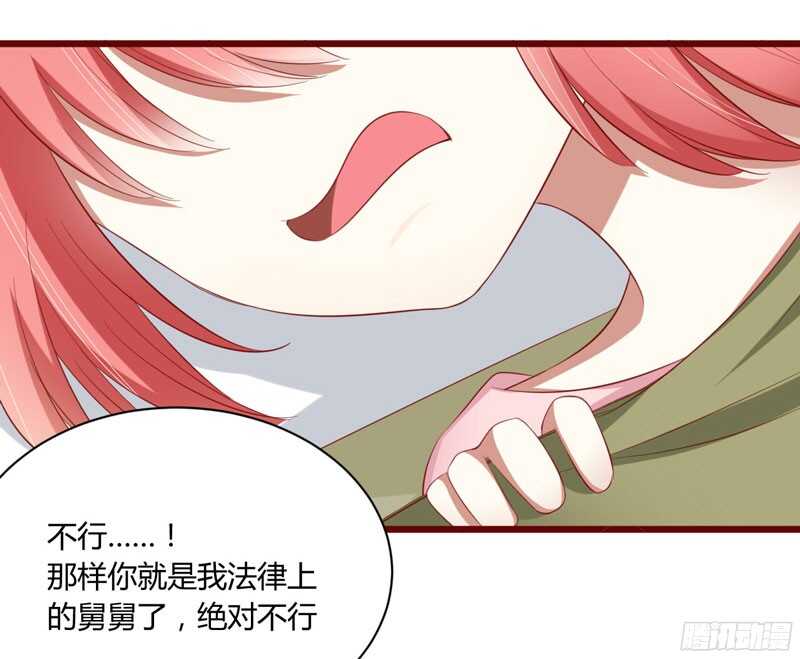 第40话 如果是亲舅舅呢？-第40话
