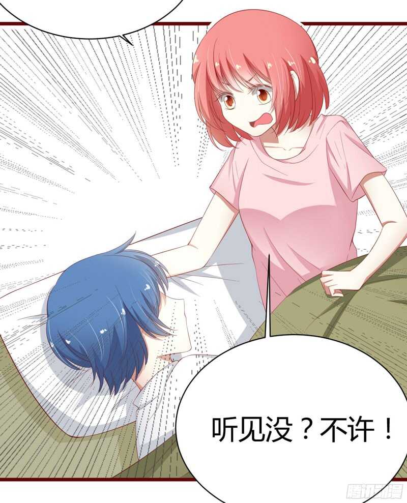 第40话 如果是亲舅舅呢？-第40话