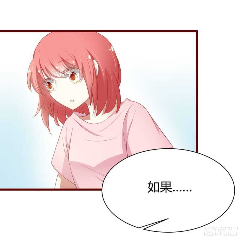 第40话 如果是亲舅舅呢？-第40话