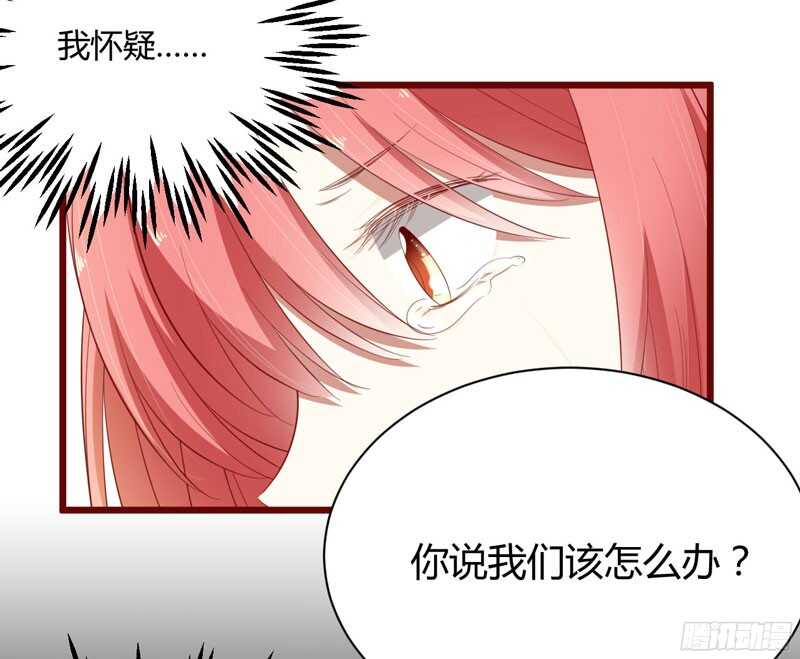 第40话 如果是亲舅舅呢？-第40话