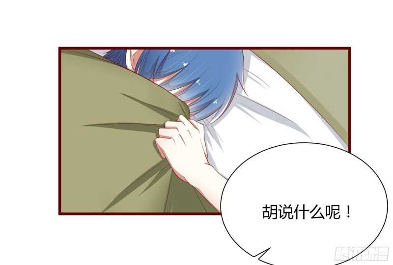第40话 如果是亲舅舅呢？-第40话