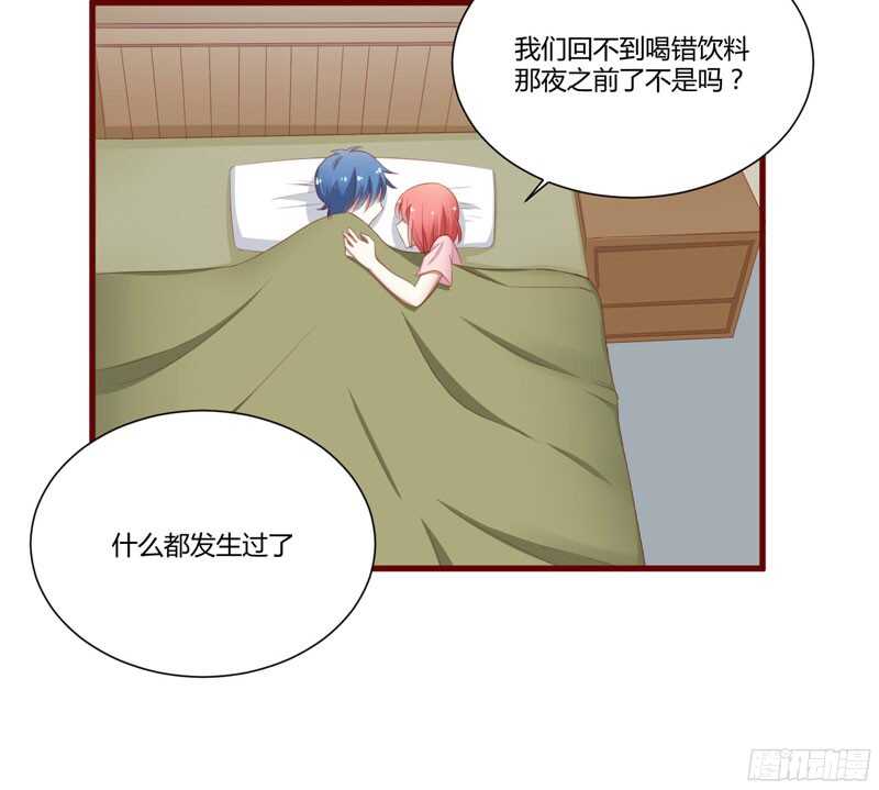 第40话 如果是亲舅舅呢？-第40话