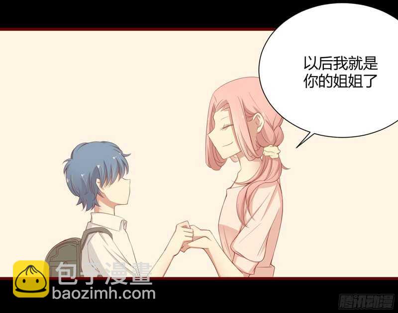 第40话 如果是亲舅舅呢？-第40话
