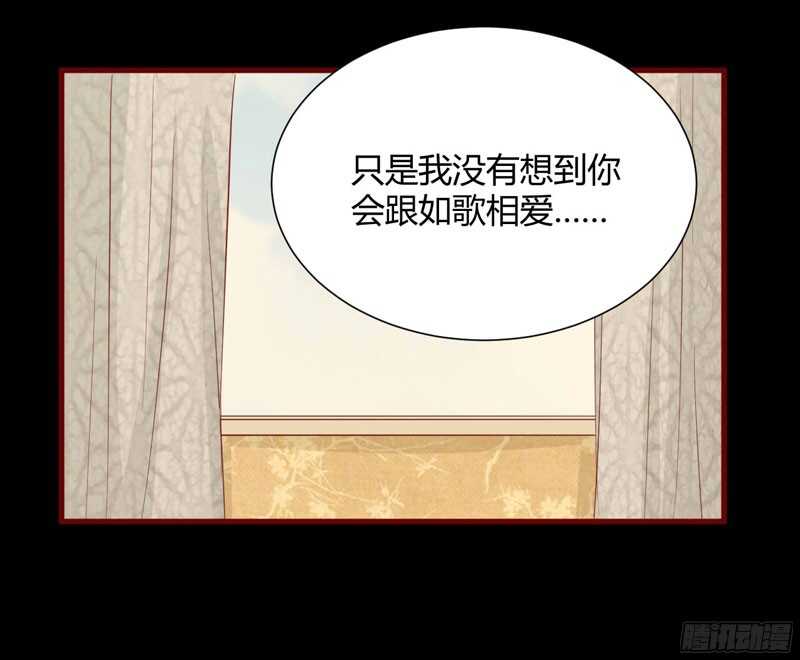 第40话 如果是亲舅舅呢？-第40话