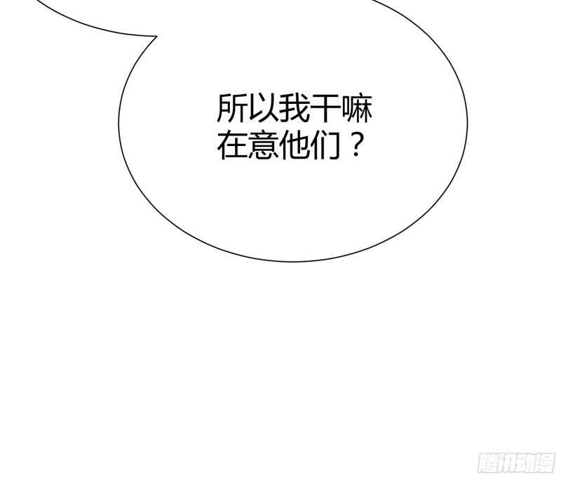 第40话 如果是亲舅舅呢？-第40话