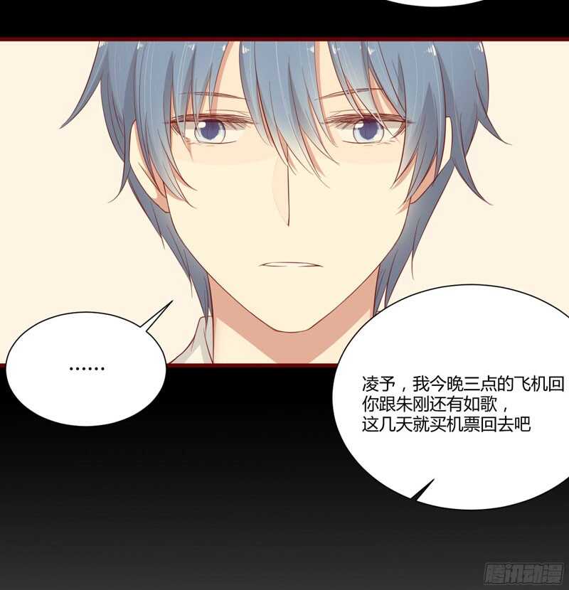 第40话 如果是亲舅舅呢？-第40话