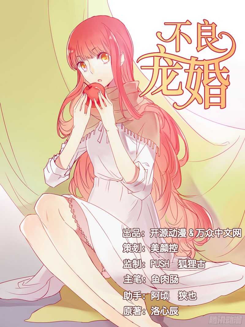 第42话 被拿走的吸管-第42话