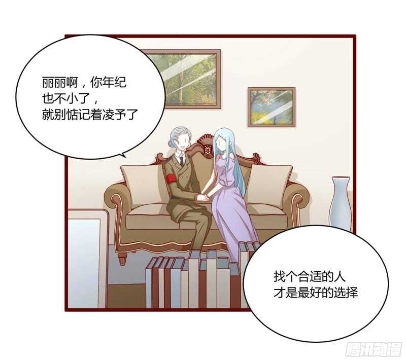 第42话 被拿走的吸管-第42话