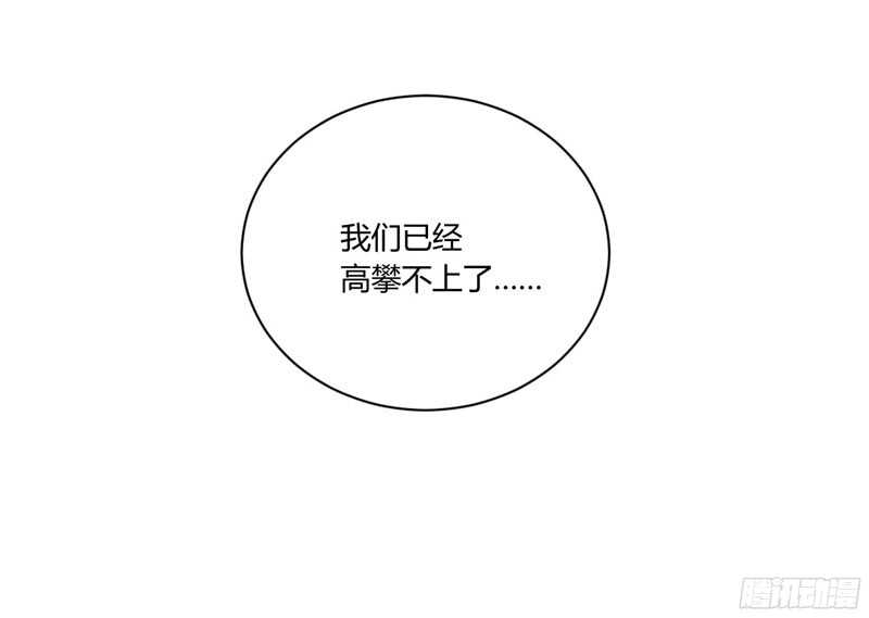 第42话 被拿走的吸管-第42话