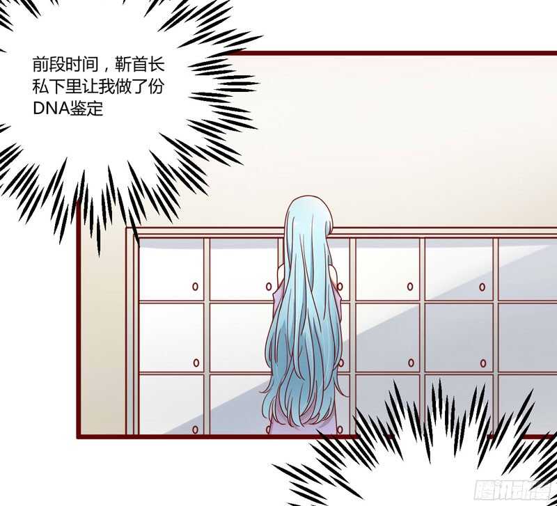 第42话 被拿走的吸管-第42话