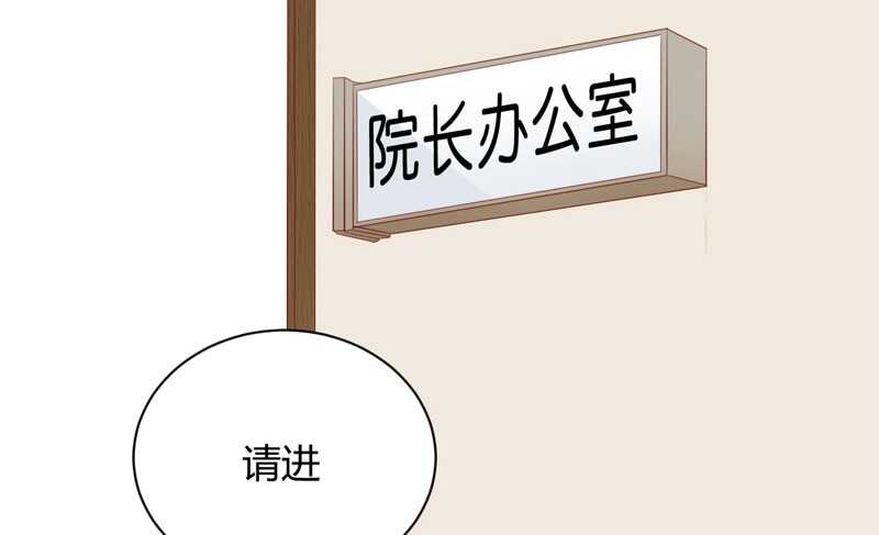 第42话 被拿走的吸管-第42话