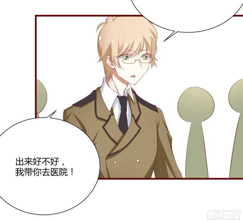 第44话 永远用不着你管-第44话
