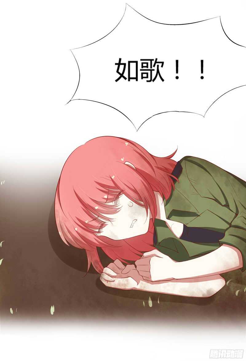 第44话 永远用不着你管-第44话