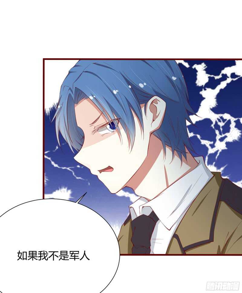 第44话 永远用不着你管-第44话
