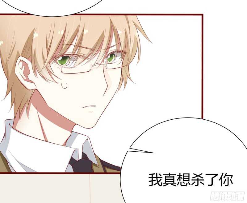 第44话 永远用不着你管-第44话
