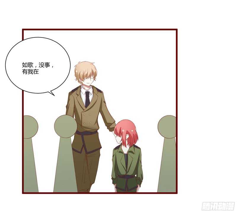 第44话 永远用不着你管-第44话