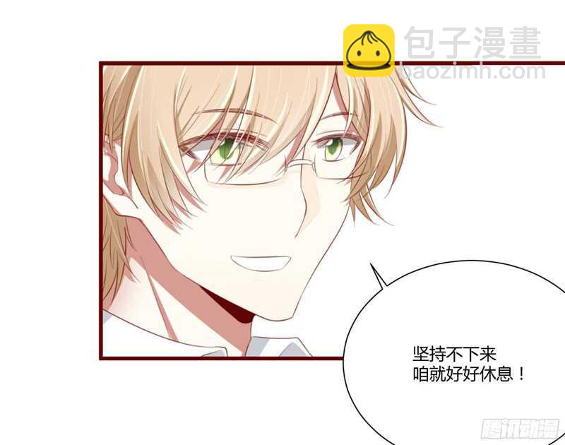 第44话 永远用不着你管-第44话