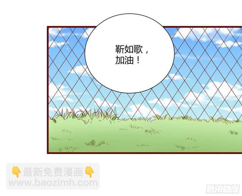 第44话 永远用不着你管-第44话