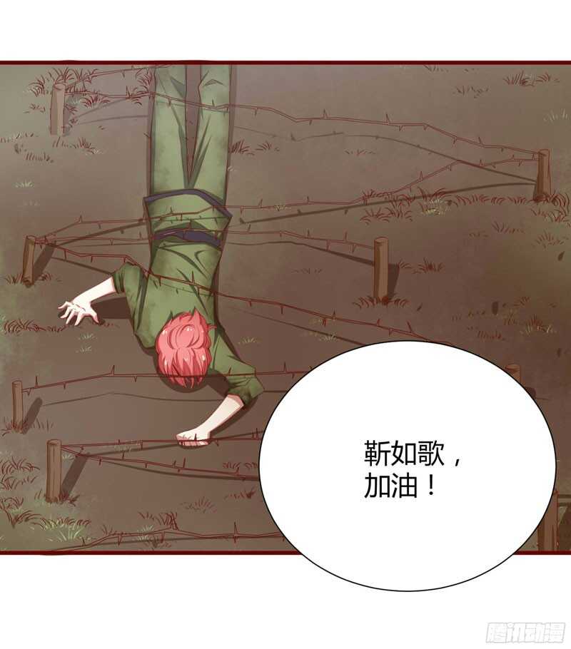 第44话 永远用不着你管-第44话