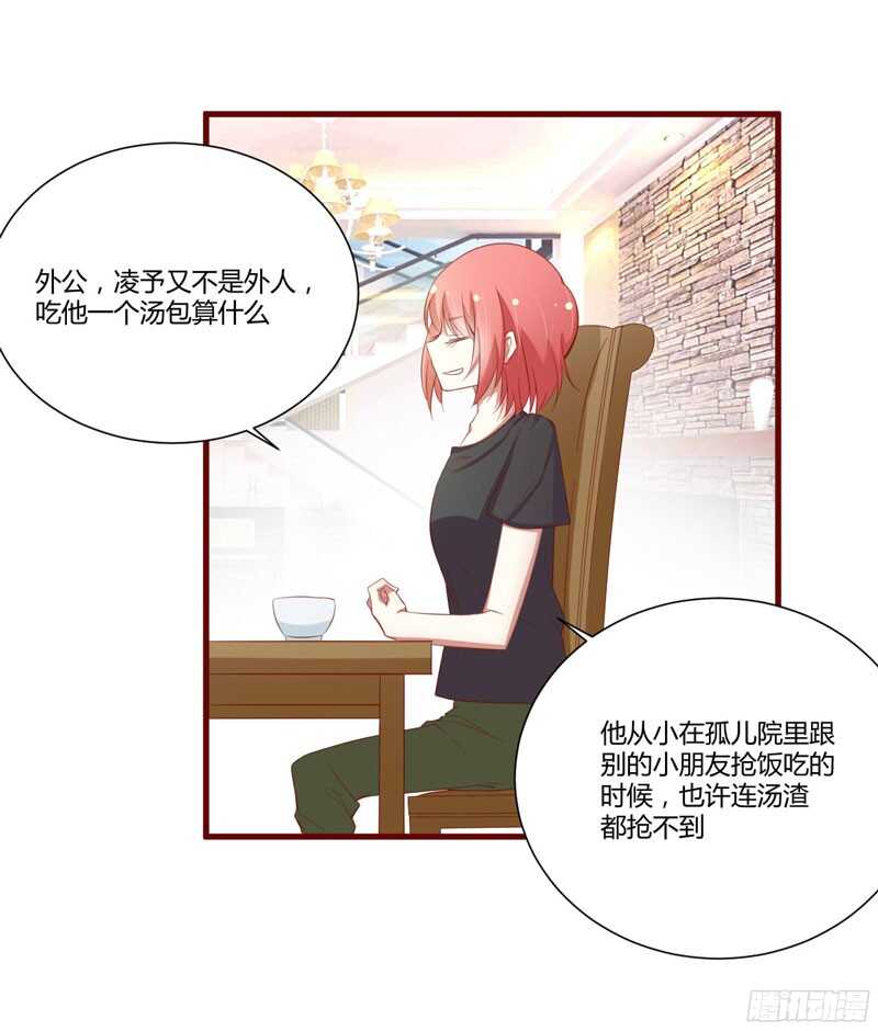 第46话 他该多可怜-第46话