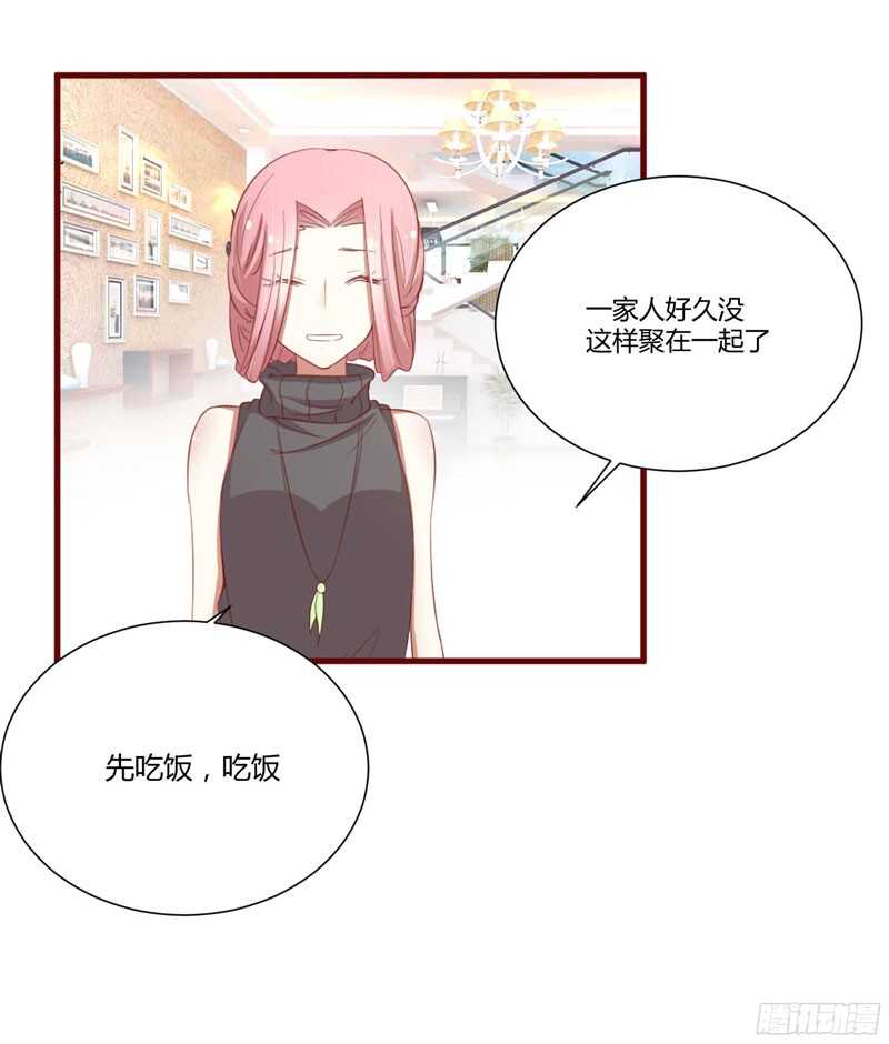 第46话 他该多可怜-第46话