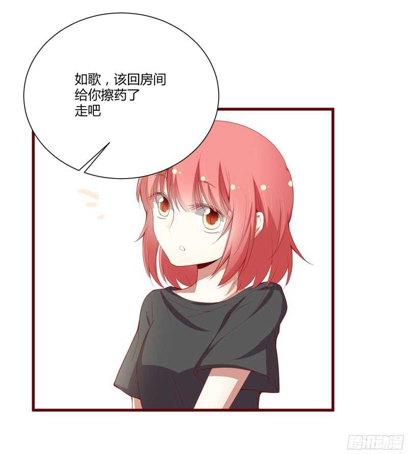 第46话 他该多可怜-第46话
