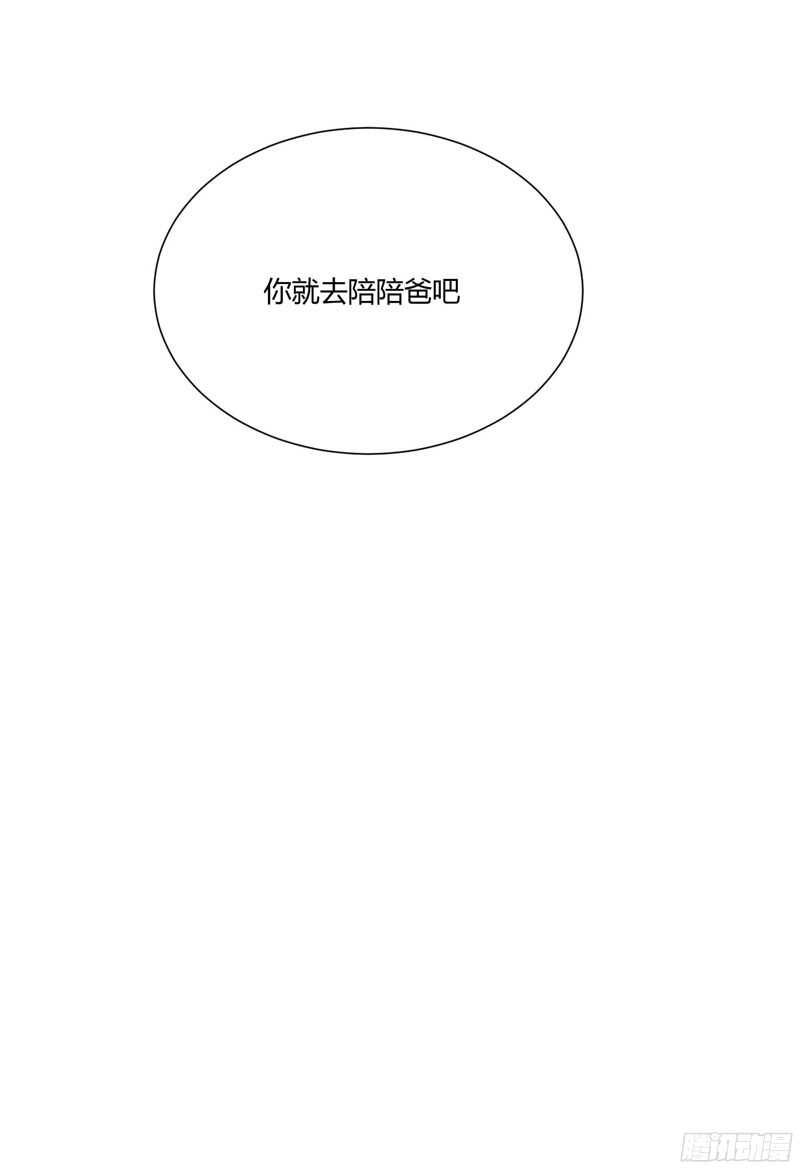第46话 他该多可怜-第46话