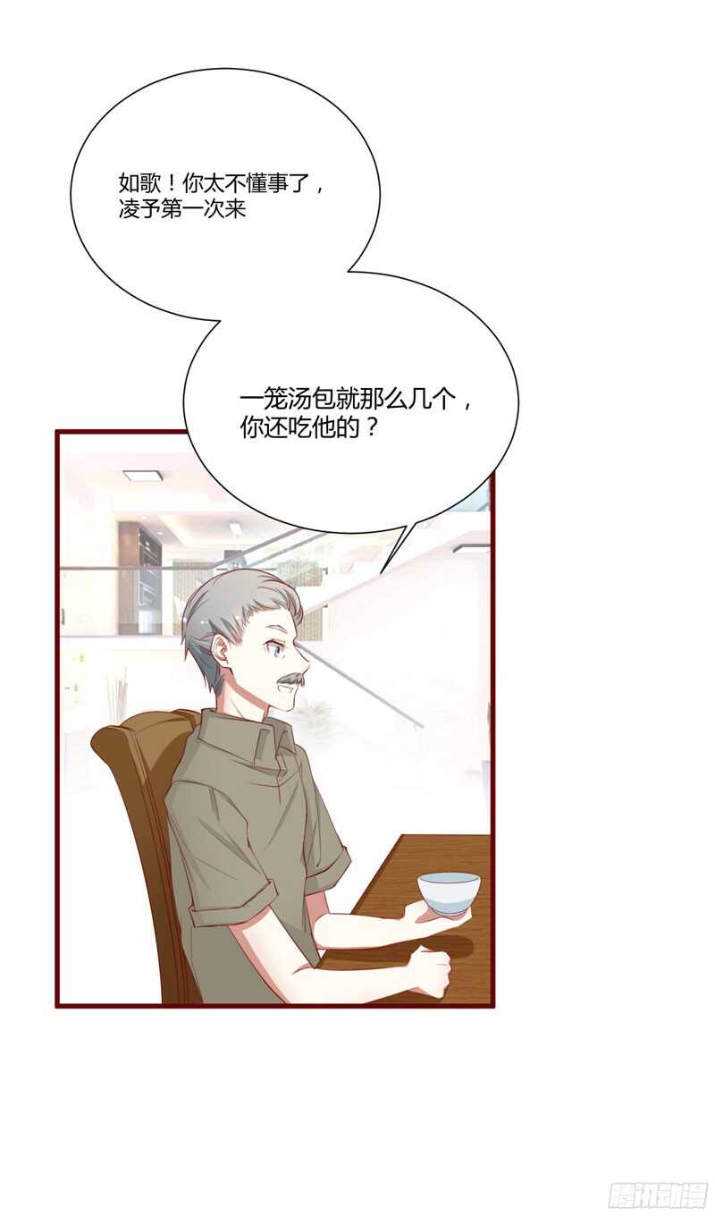 第46话 他该多可怜-第46话