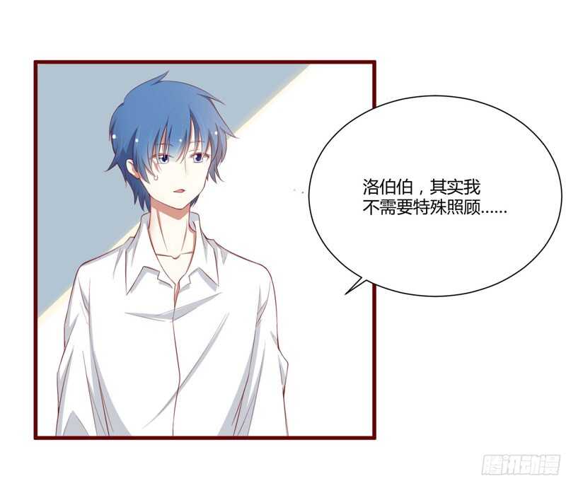 第48哈 他是祁夜-第48话