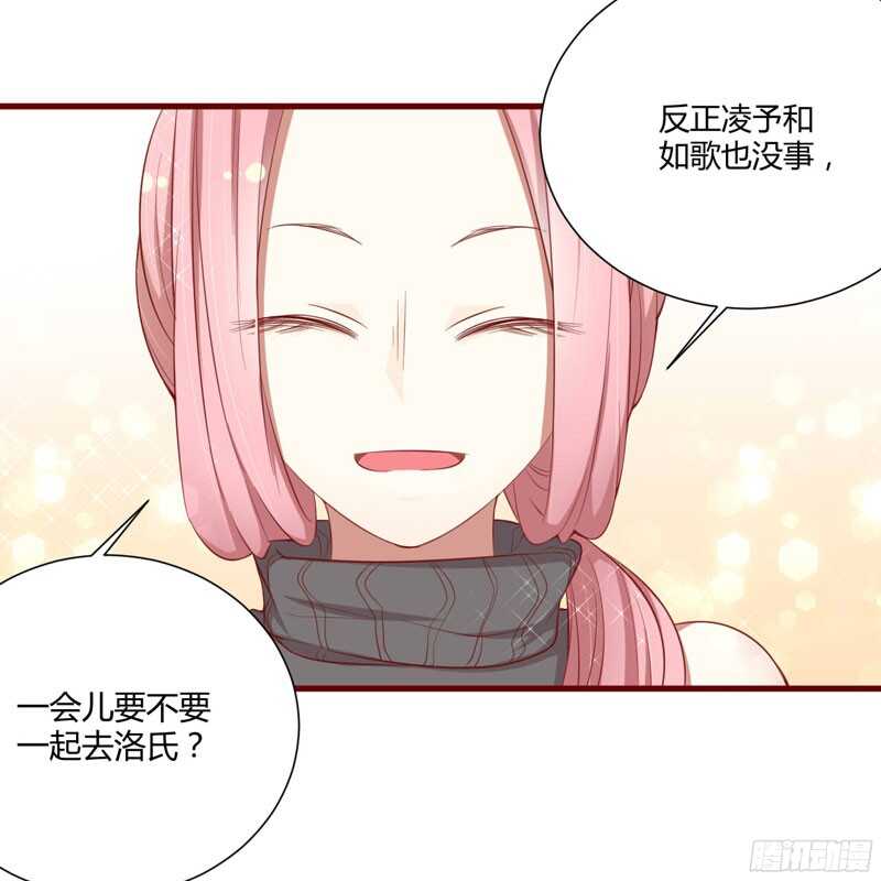 第48哈 他是祁夜-第48话