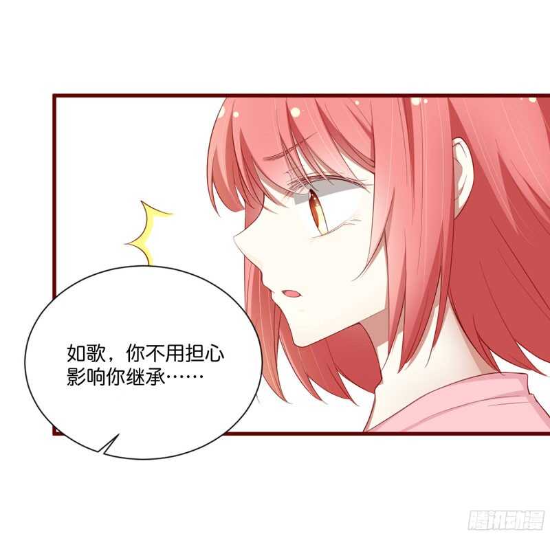 第48哈 他是祁夜-第48话