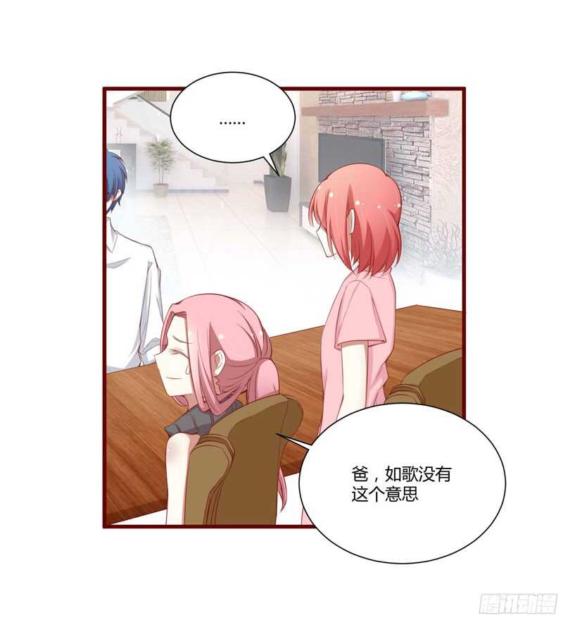 第48哈 他是祁夜-第48话