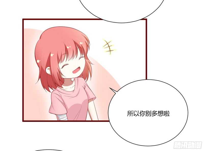 第48哈 他是祁夜-第48话