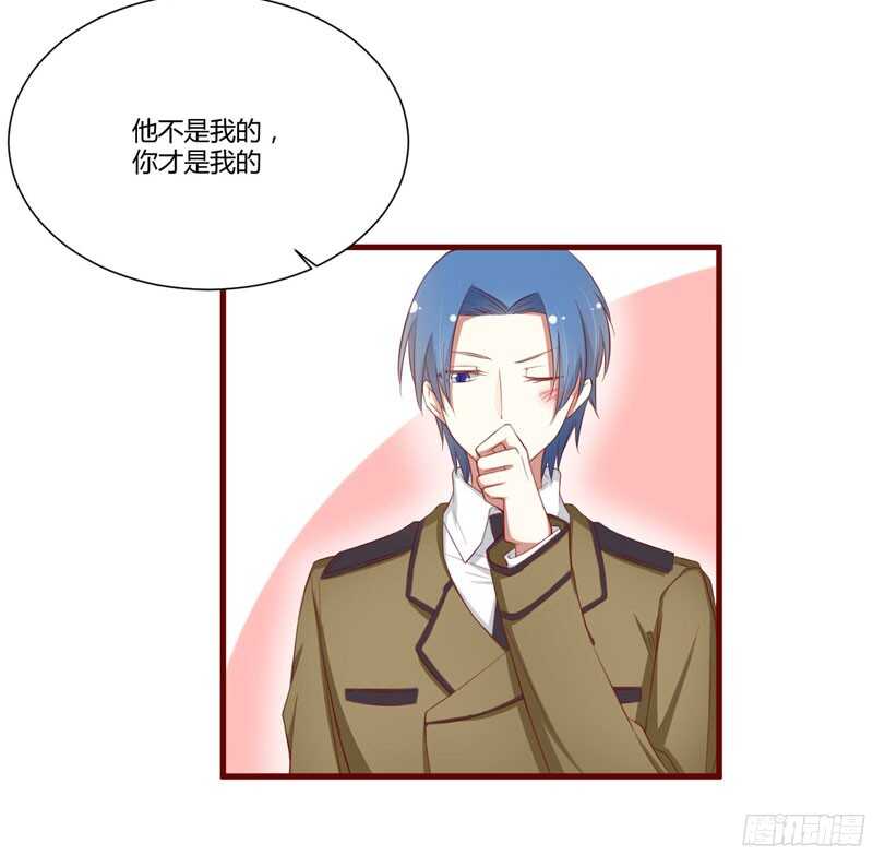第48哈 他是祁夜-第48话