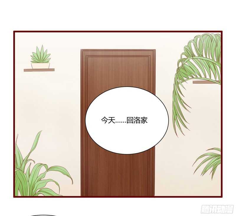 第48哈 他是祁夜-第48话
