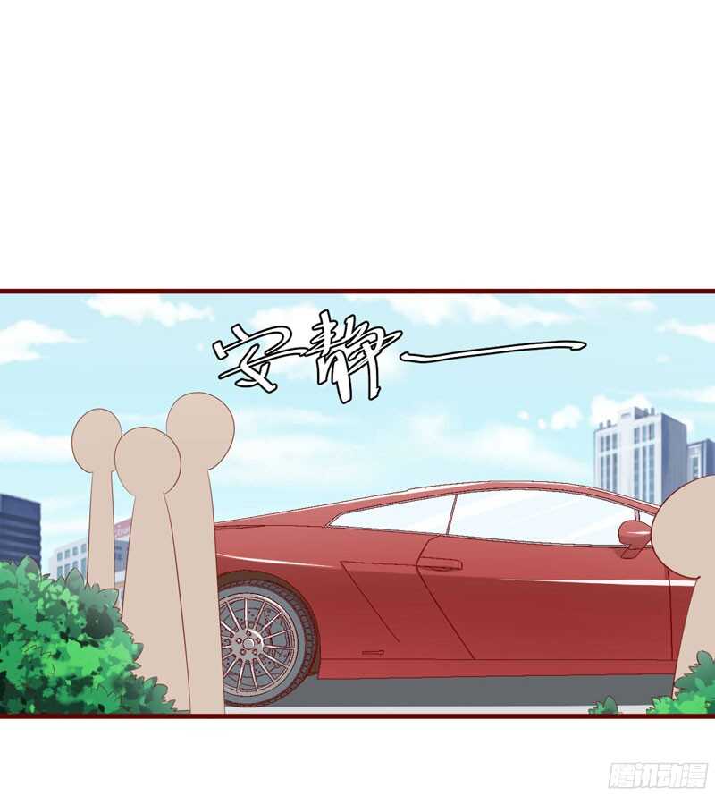 第50话 如果怀了怎么办-第50话