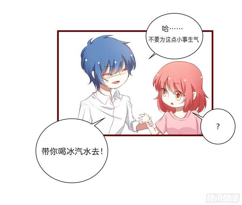 第50话 如果怀了怎么办-第50话