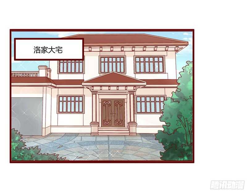 第50话 如果怀了怎么办-第50话