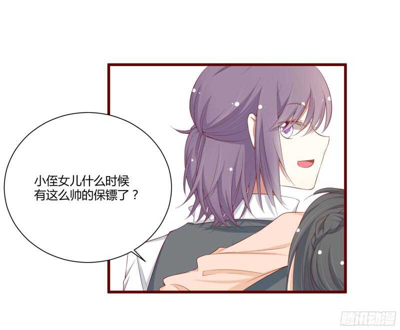 第50话 如果怀了怎么办-第50话