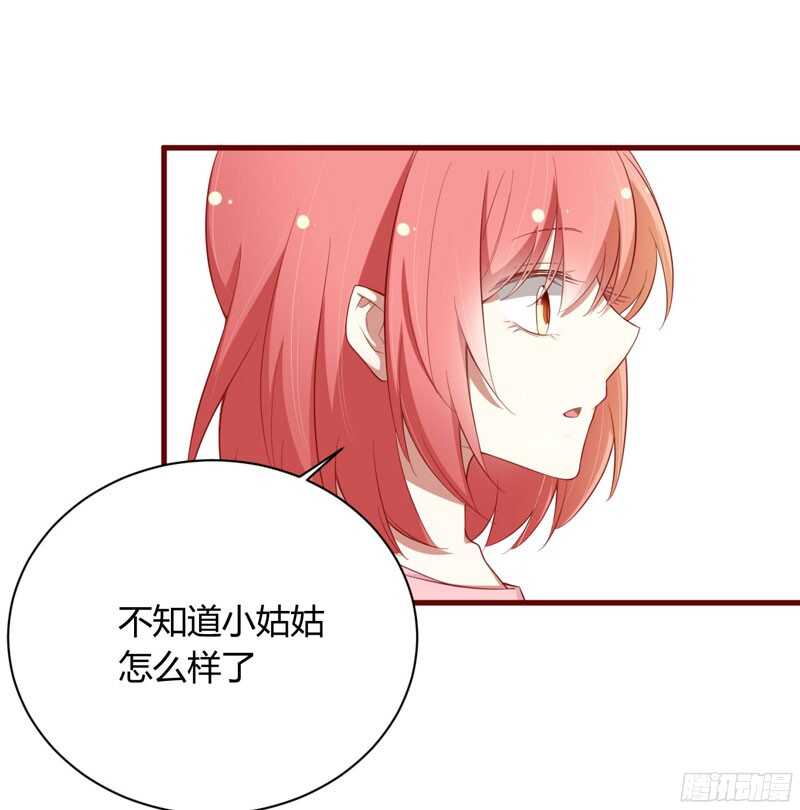 第50话 如果怀了怎么办-第50话
