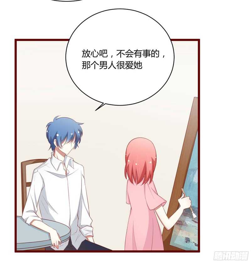 第50话 如果怀了怎么办-第50话