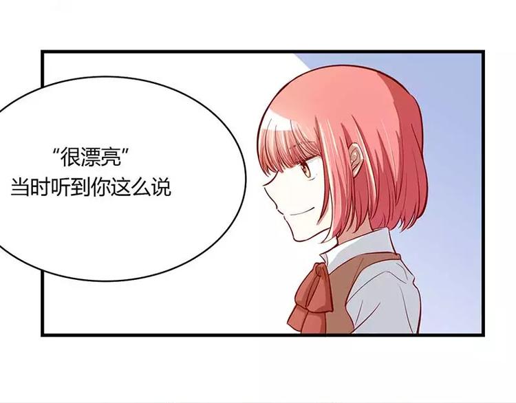 第6话 原来是单相思(1/2)-第6话